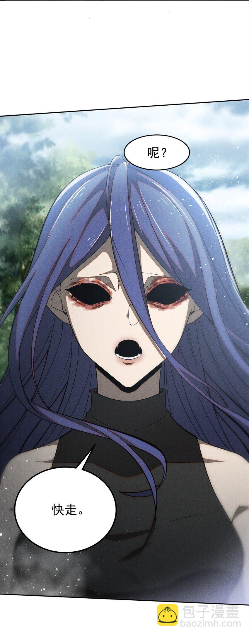 139 解救乔嘉欣-第140话