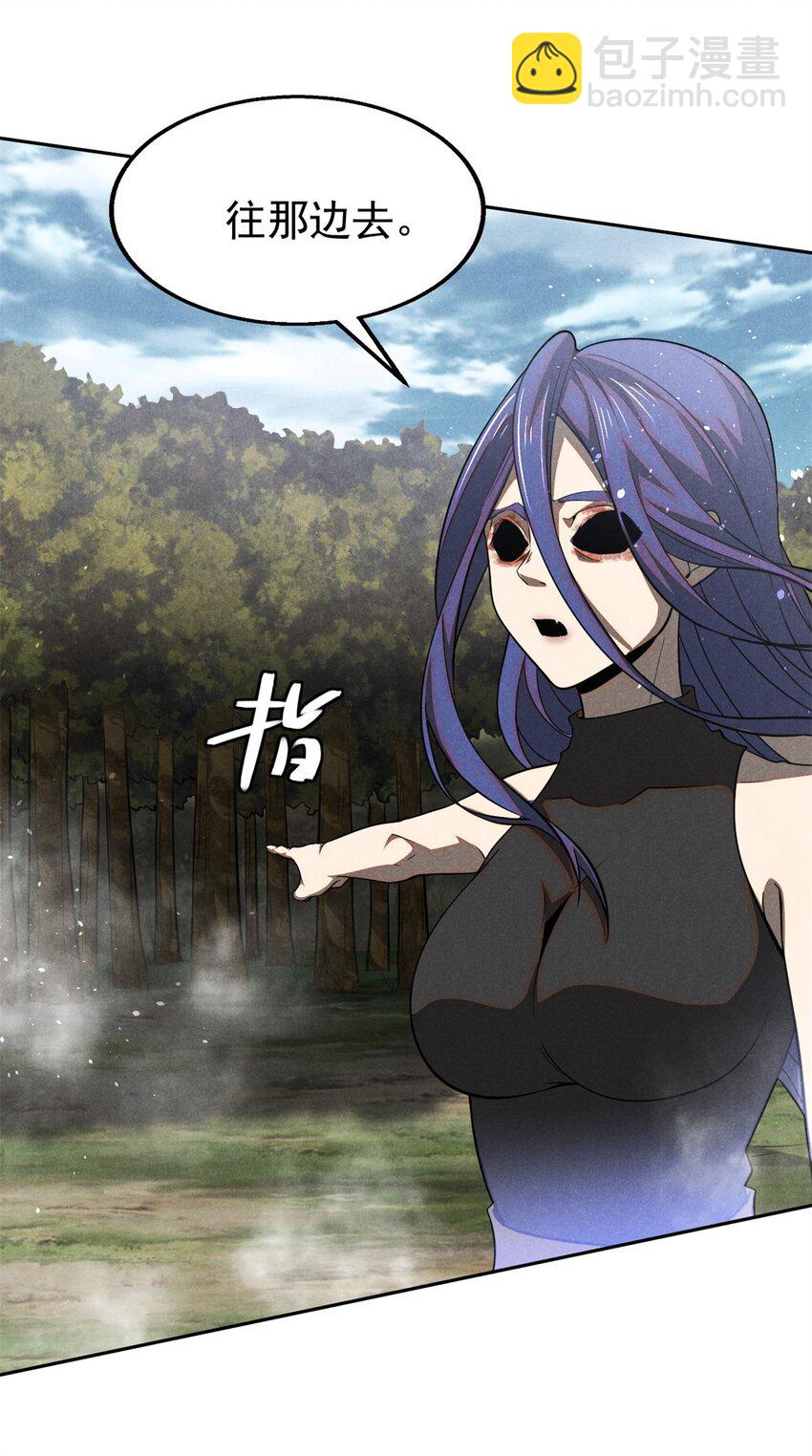 139 解救乔嘉欣-第140话