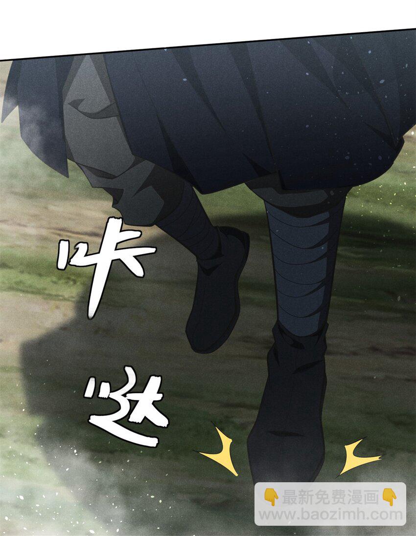 139 解救乔嘉欣-第140话