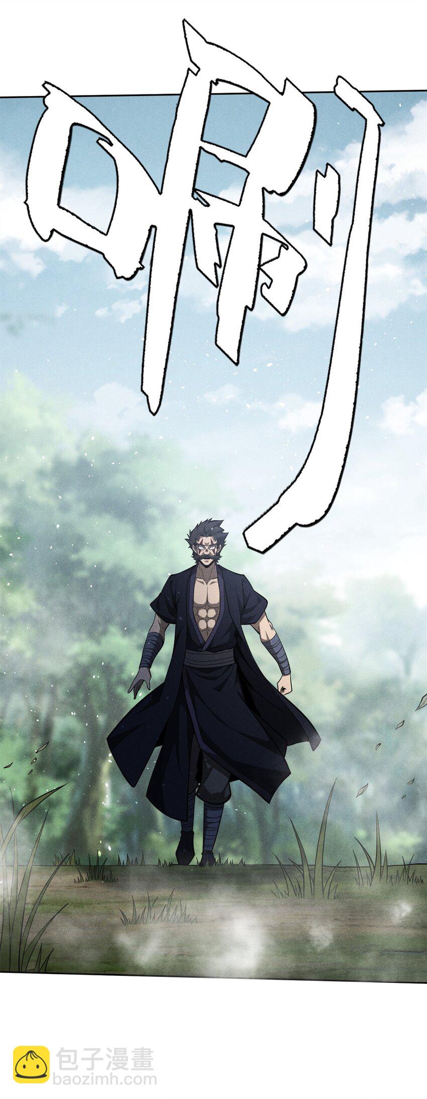 139 解救乔嘉欣-第140话