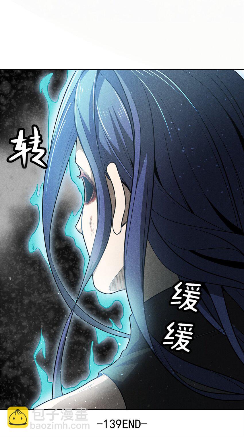 139 解救乔嘉欣-第140话