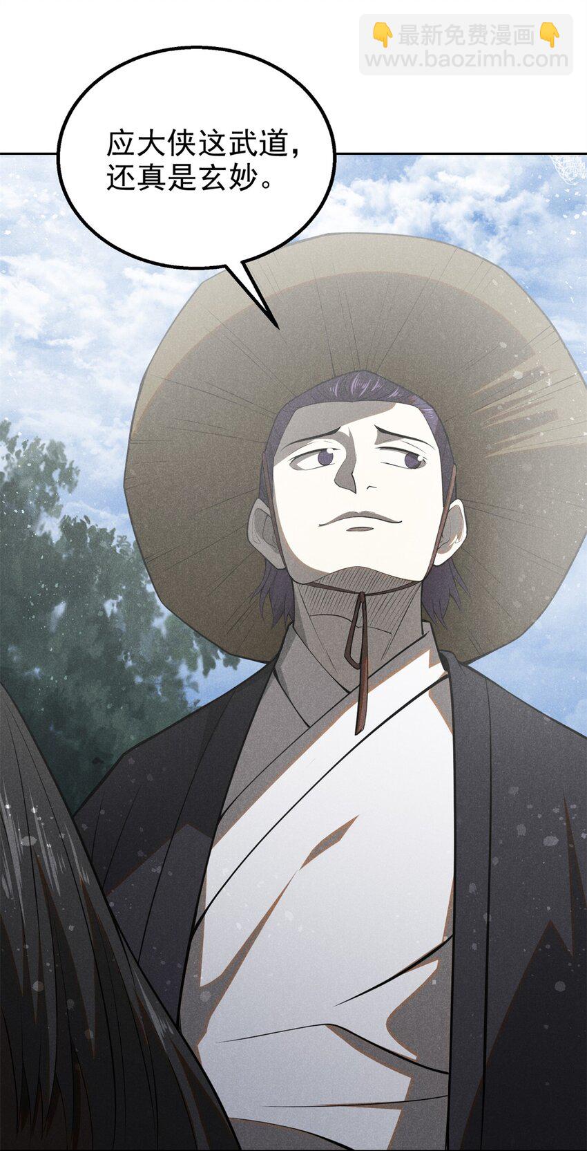 139 解救乔嘉欣-第140话