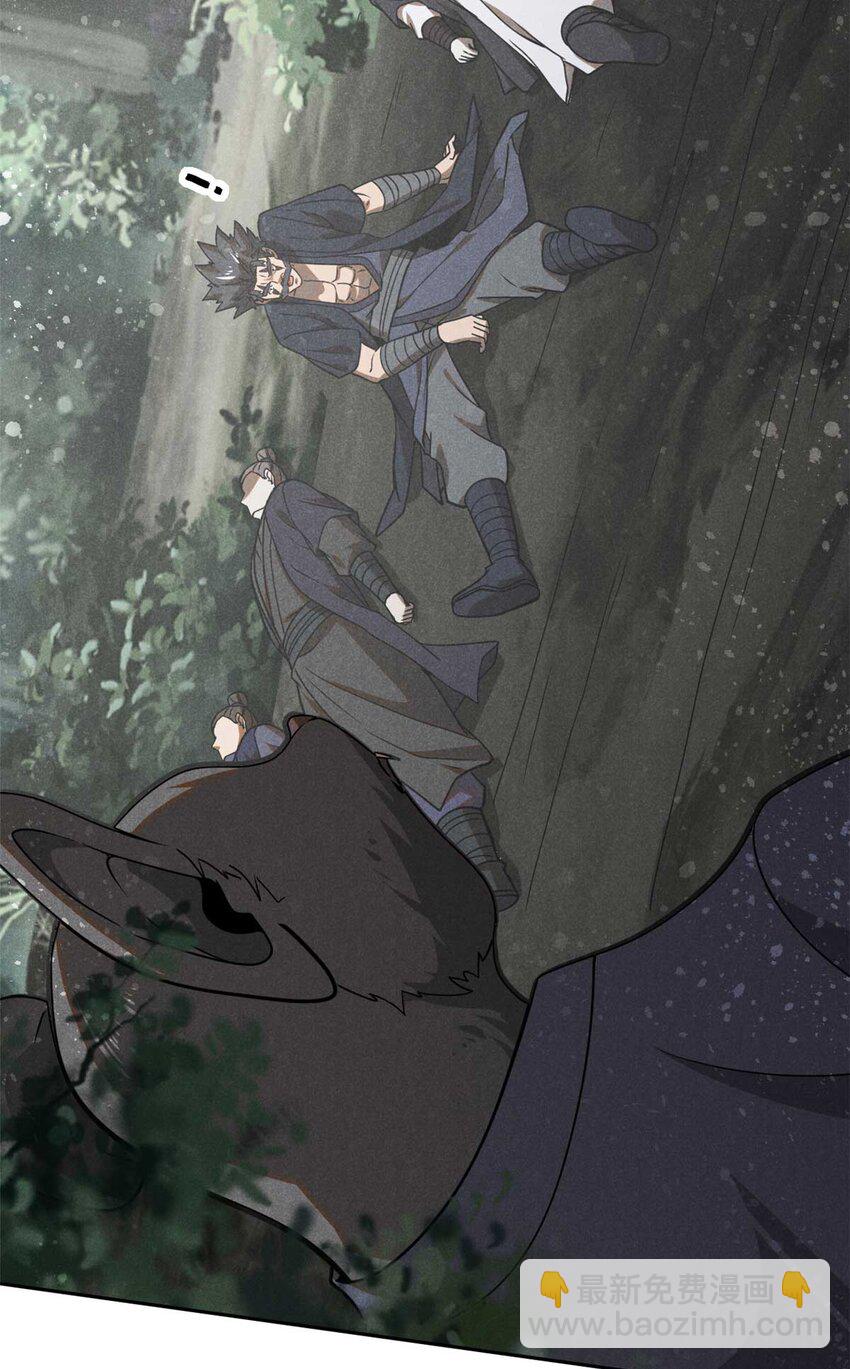 141 巧合？-第142话