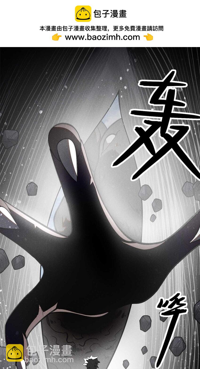 141 巧合？-第142话