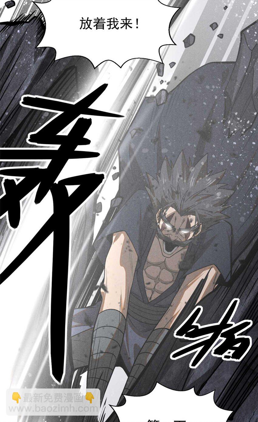 141 巧合？-第142话