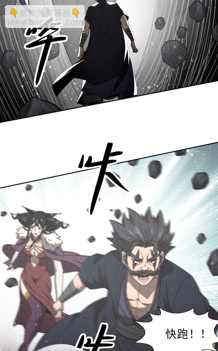 141 巧合？-第142话