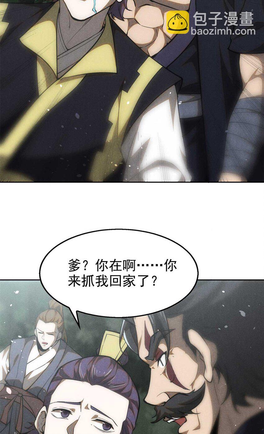 141 巧合？-第142话