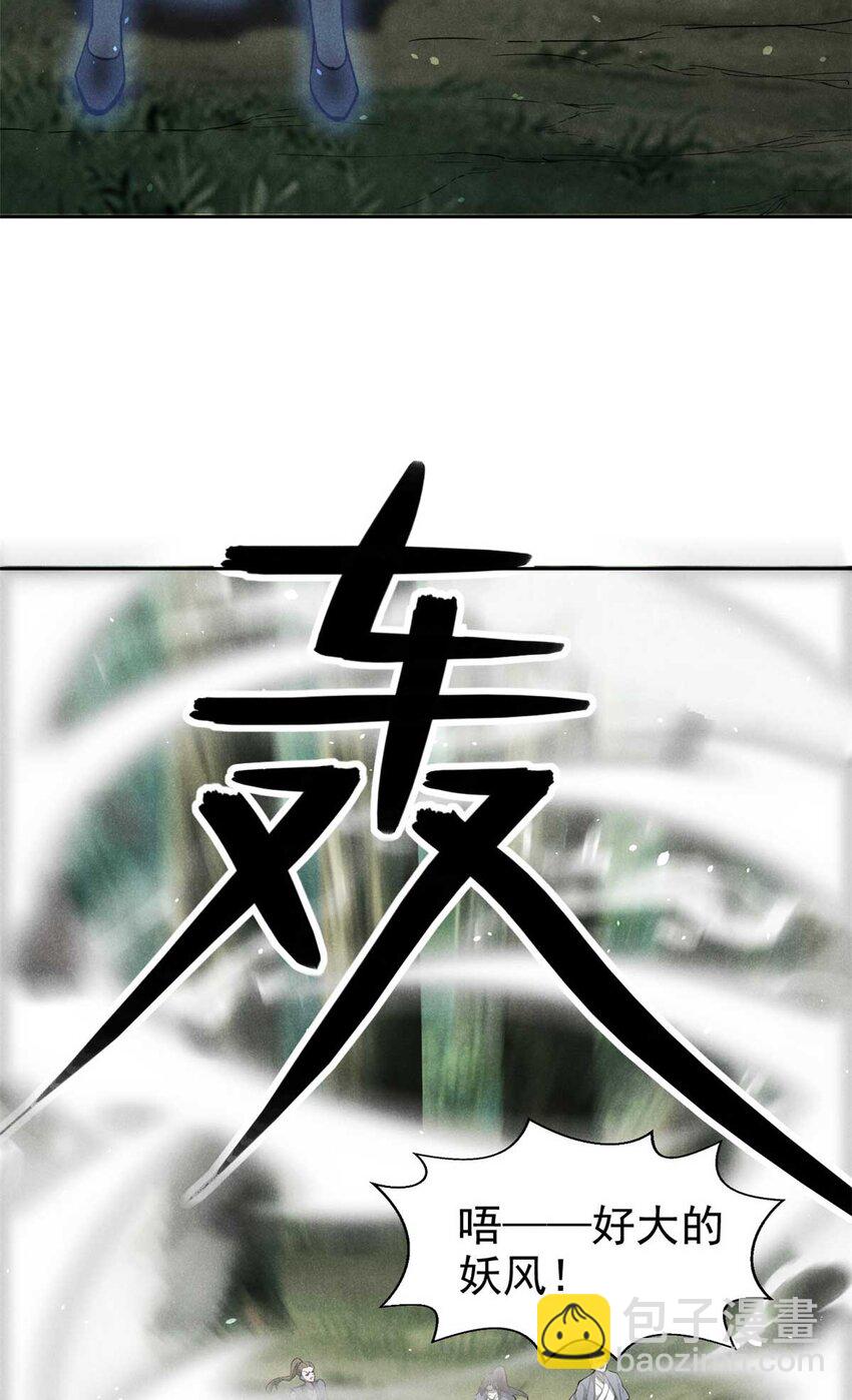 141 巧合？-第142话