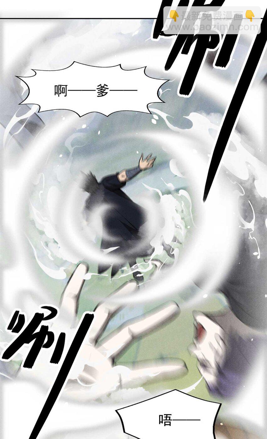 141 巧合？-第142话