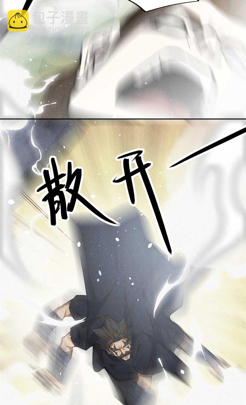 141 巧合？-第142话