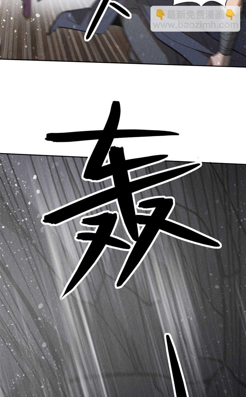 141 巧合？-第142话