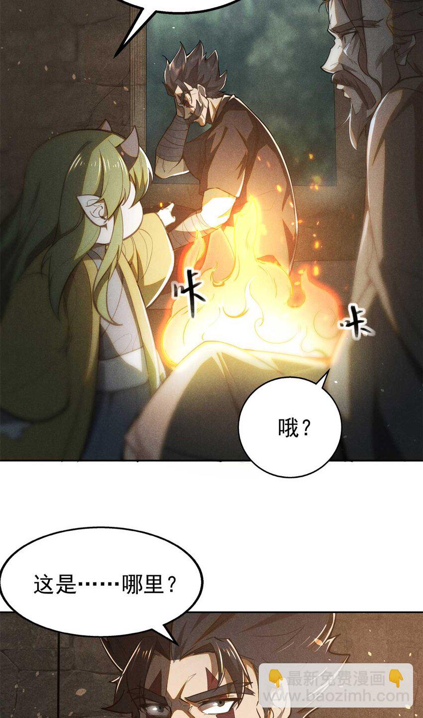 141 巧合？-第142话