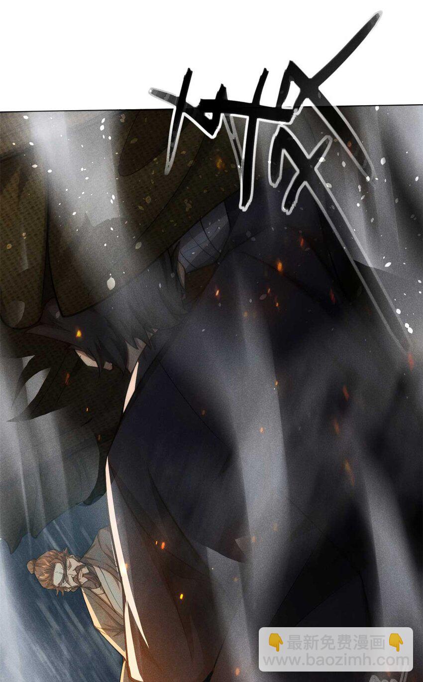 143 六欲-第144话