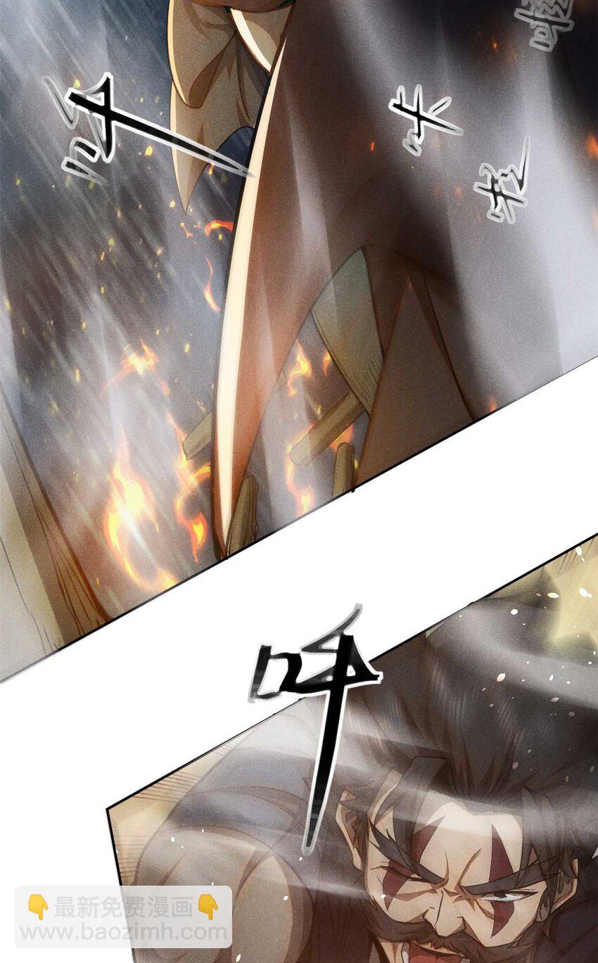 143 六欲-第144话