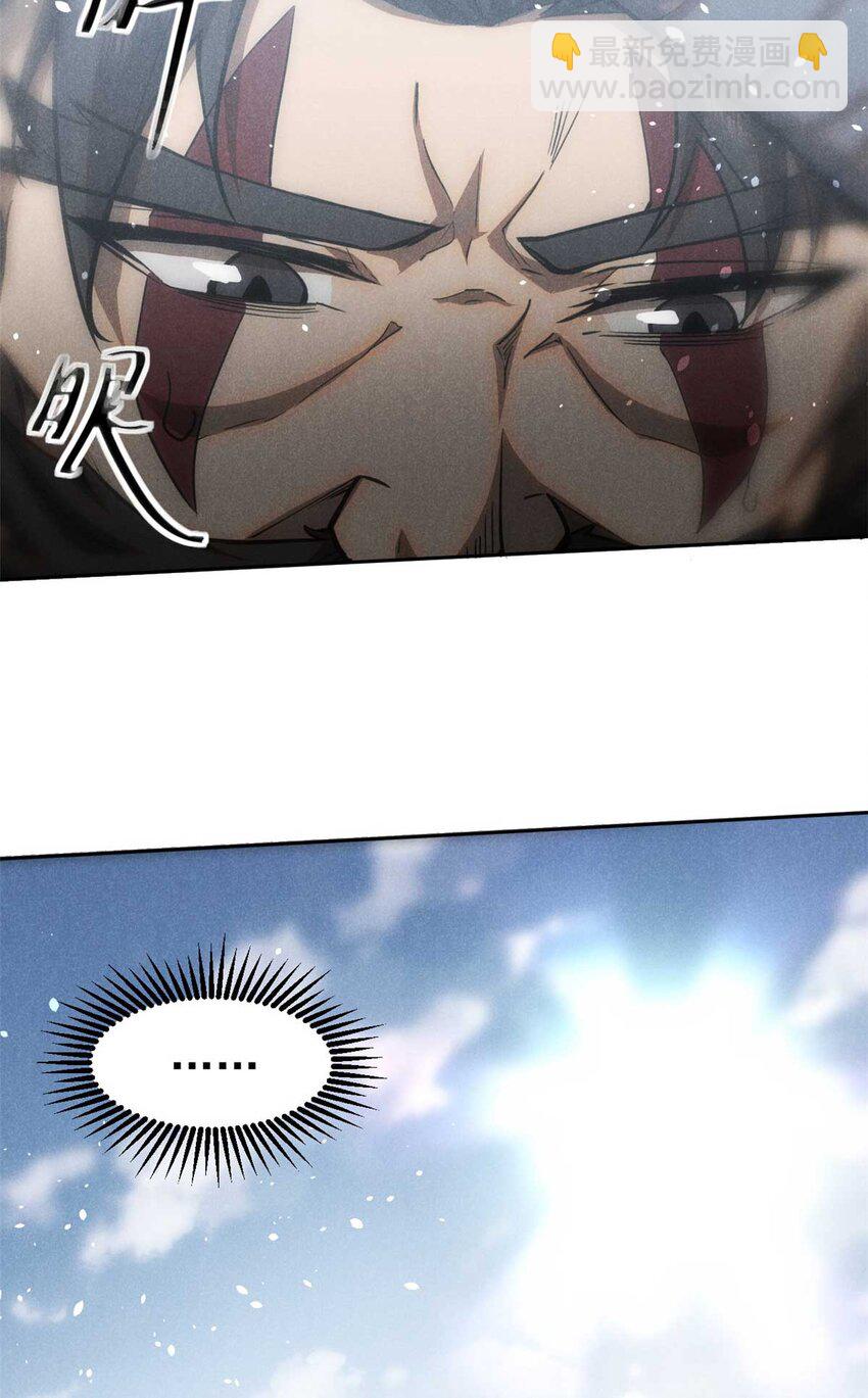 143 六欲-第144话