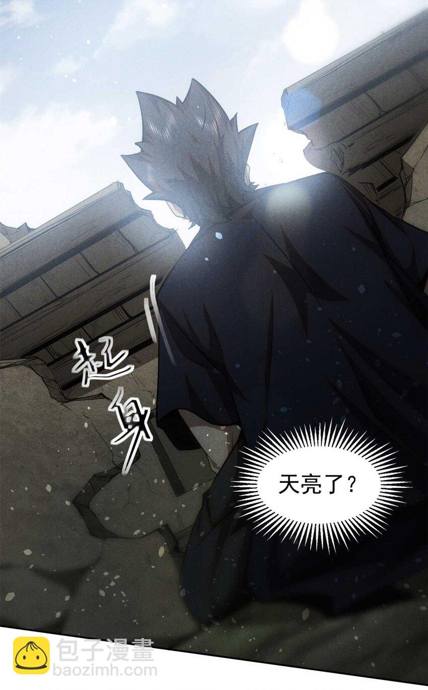 143 六欲-第144话