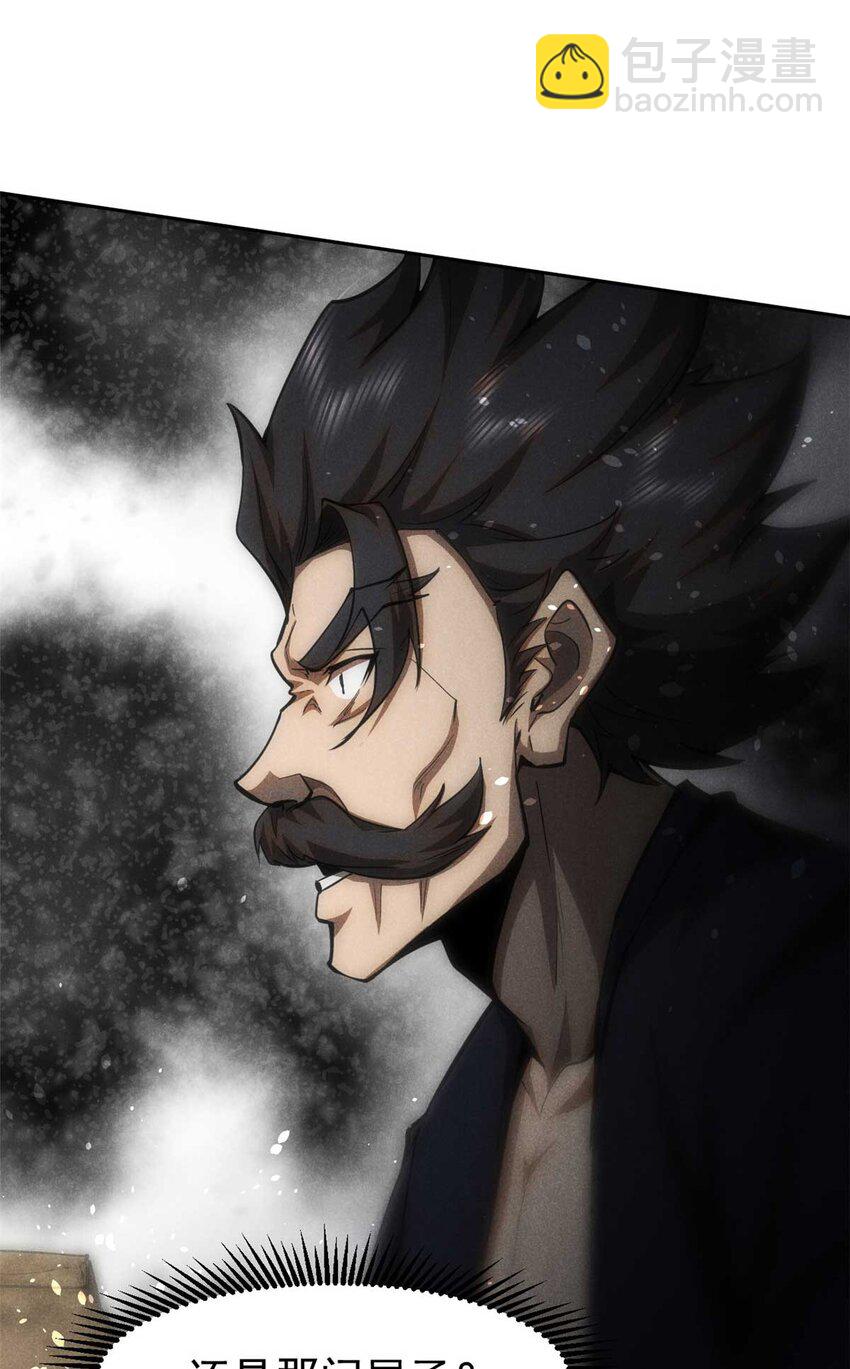 143 六欲-第144话