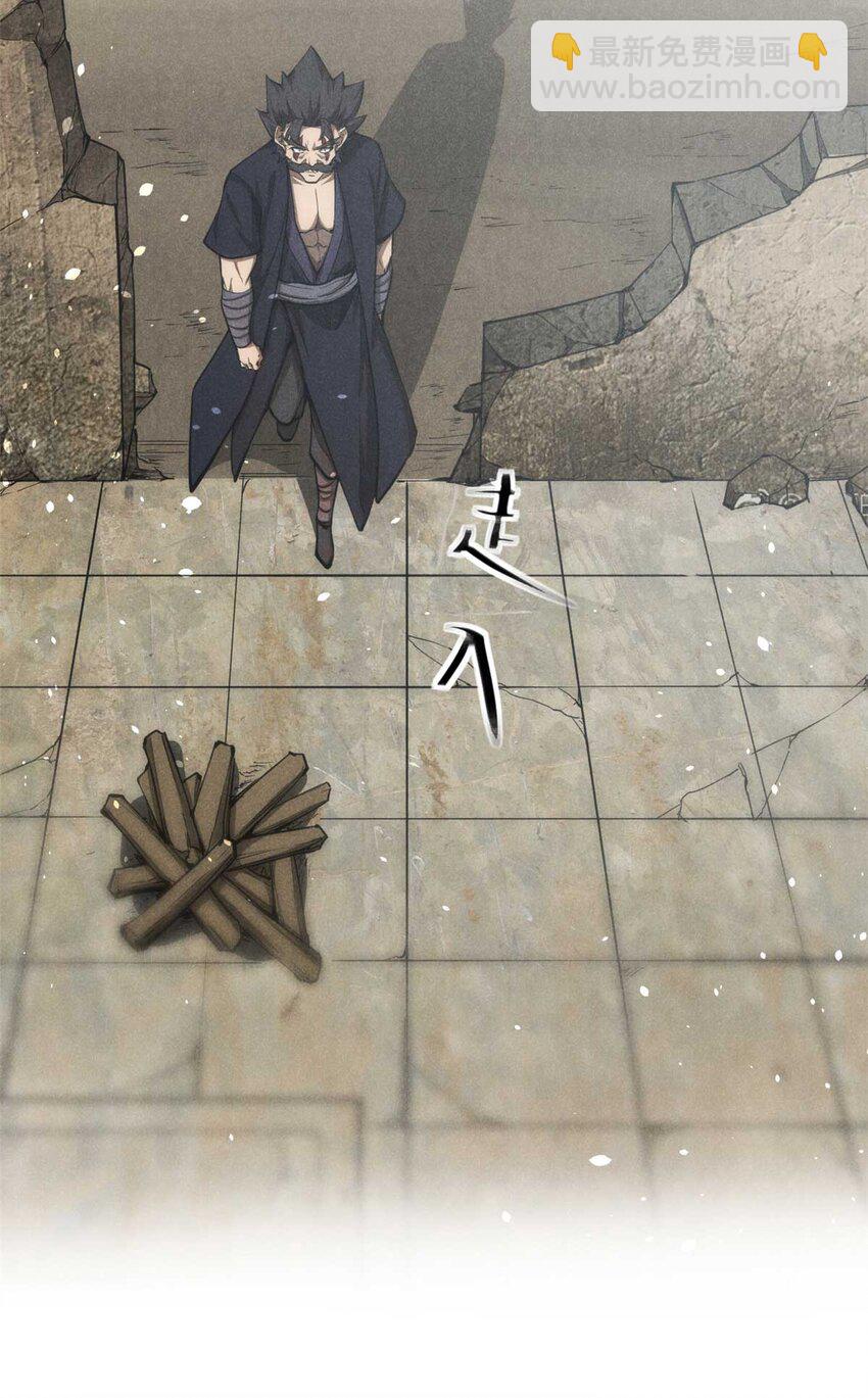 143 六欲-第144话