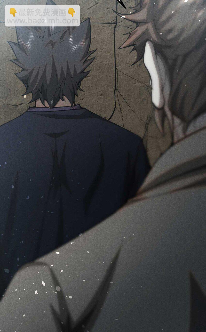 143 六欲-第144话