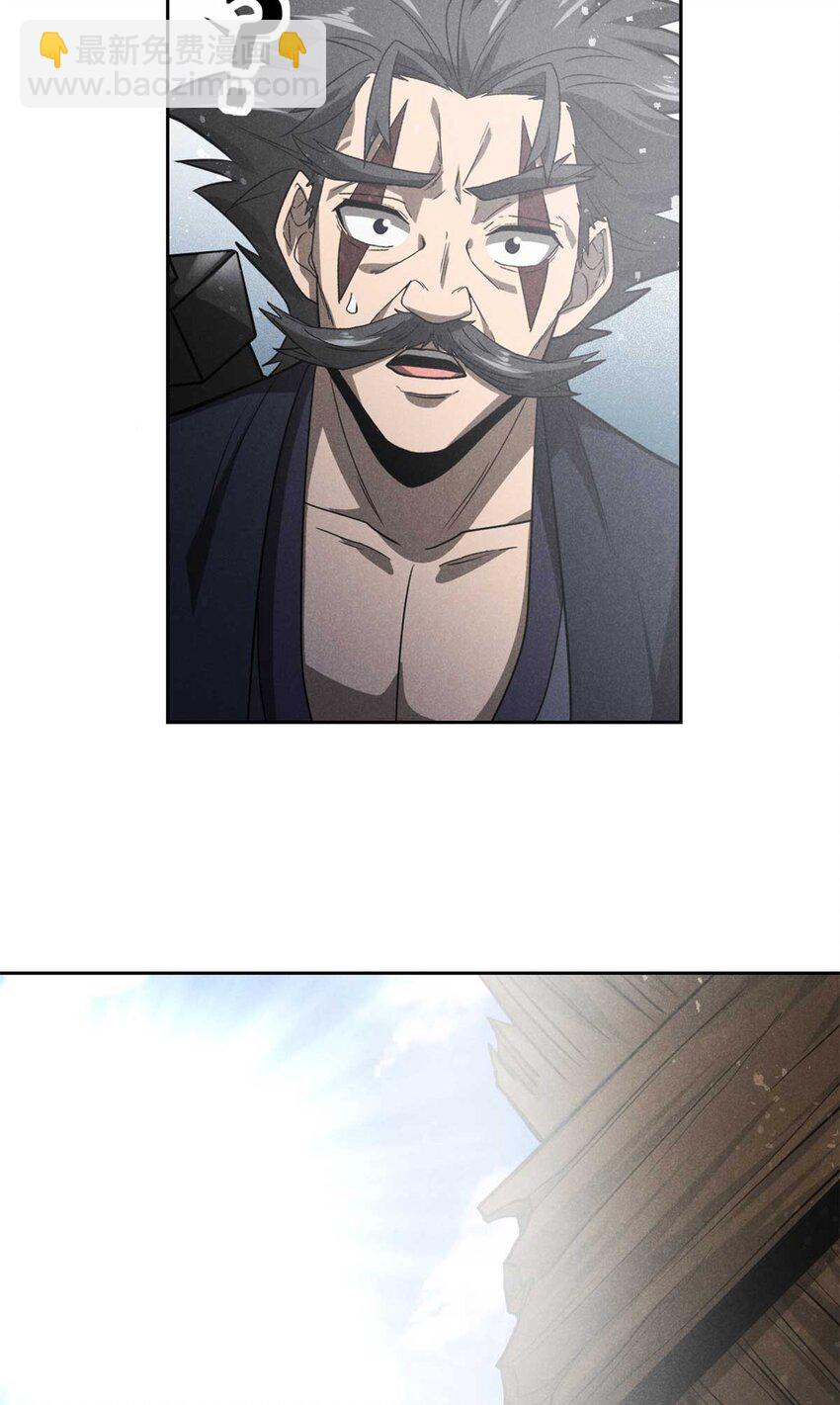 143 六欲-第144话