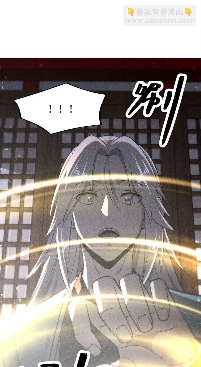 145 心魔-第146话