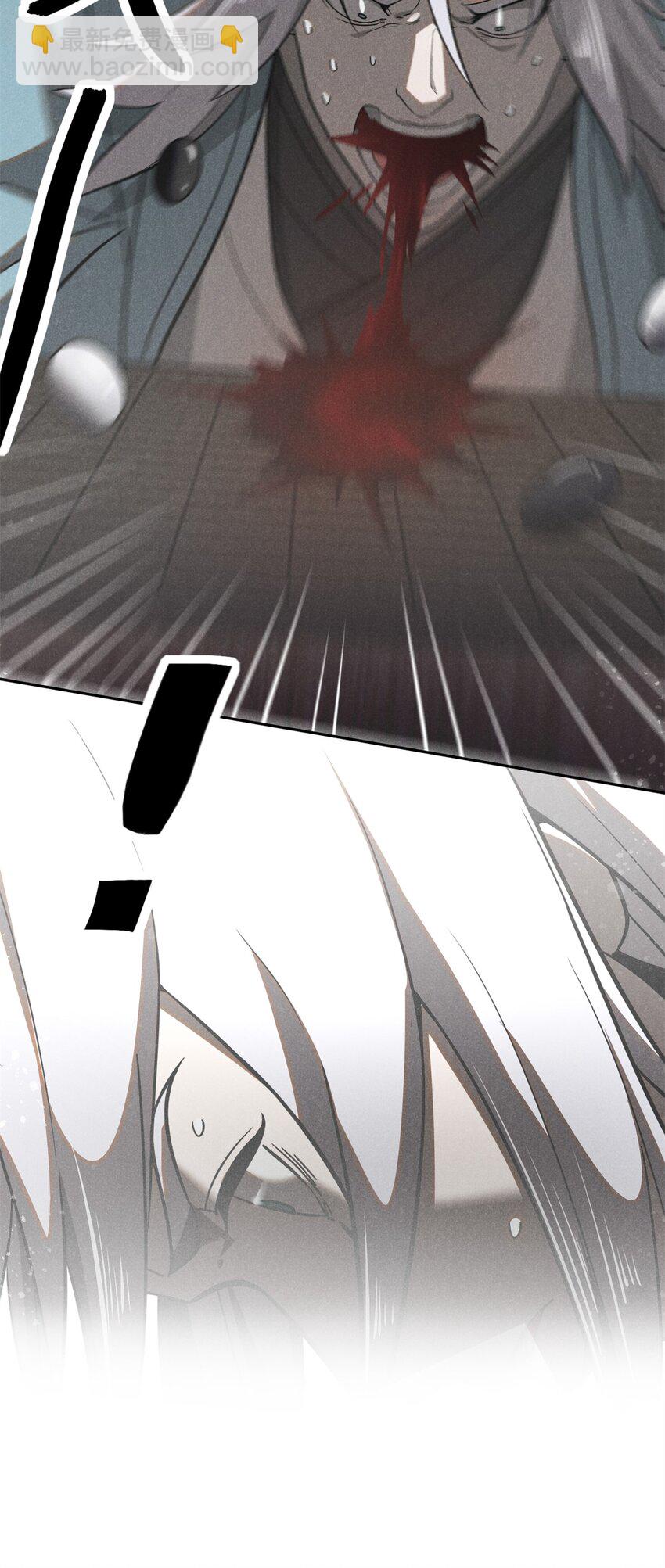 145 心魔-第146话