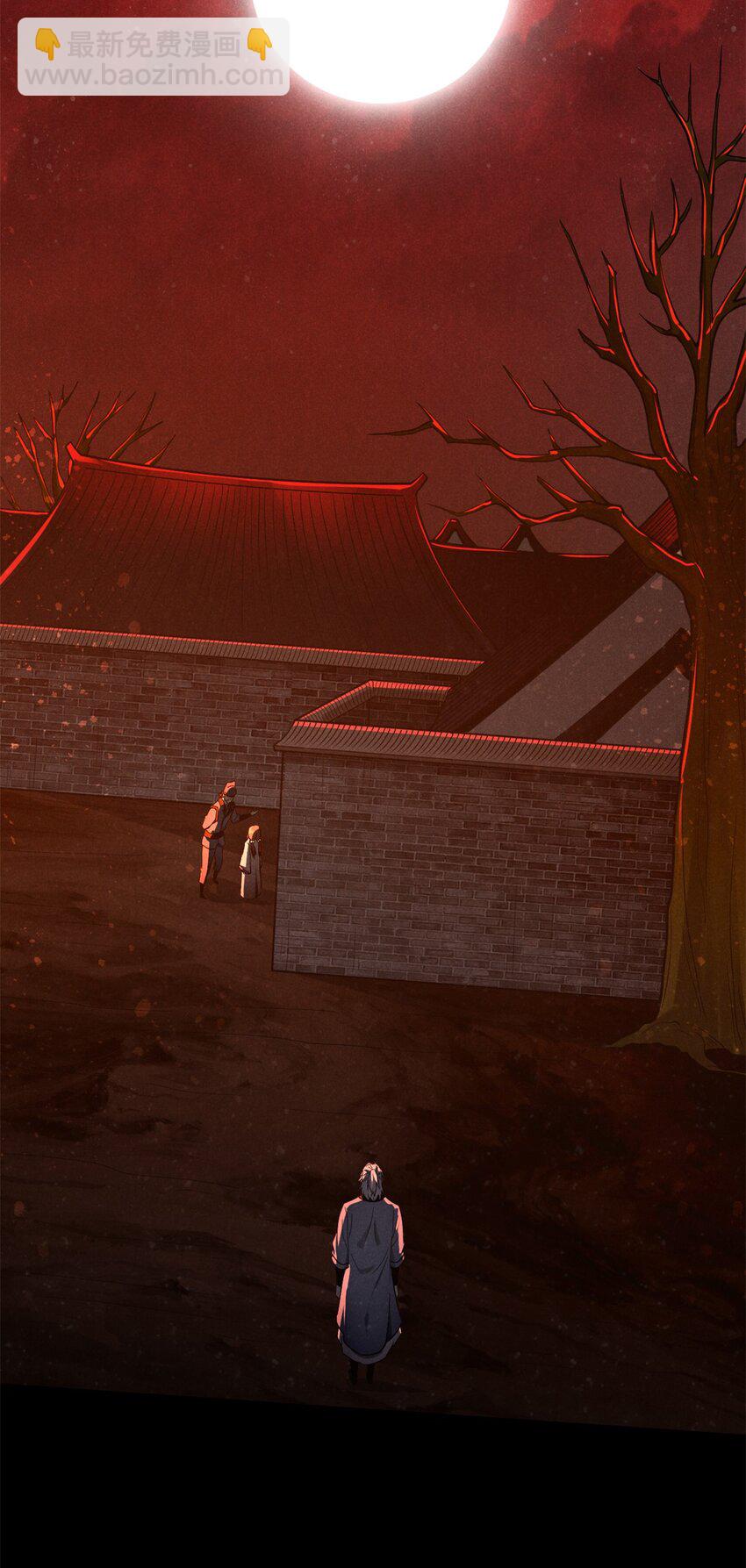 145 心魔-第146话