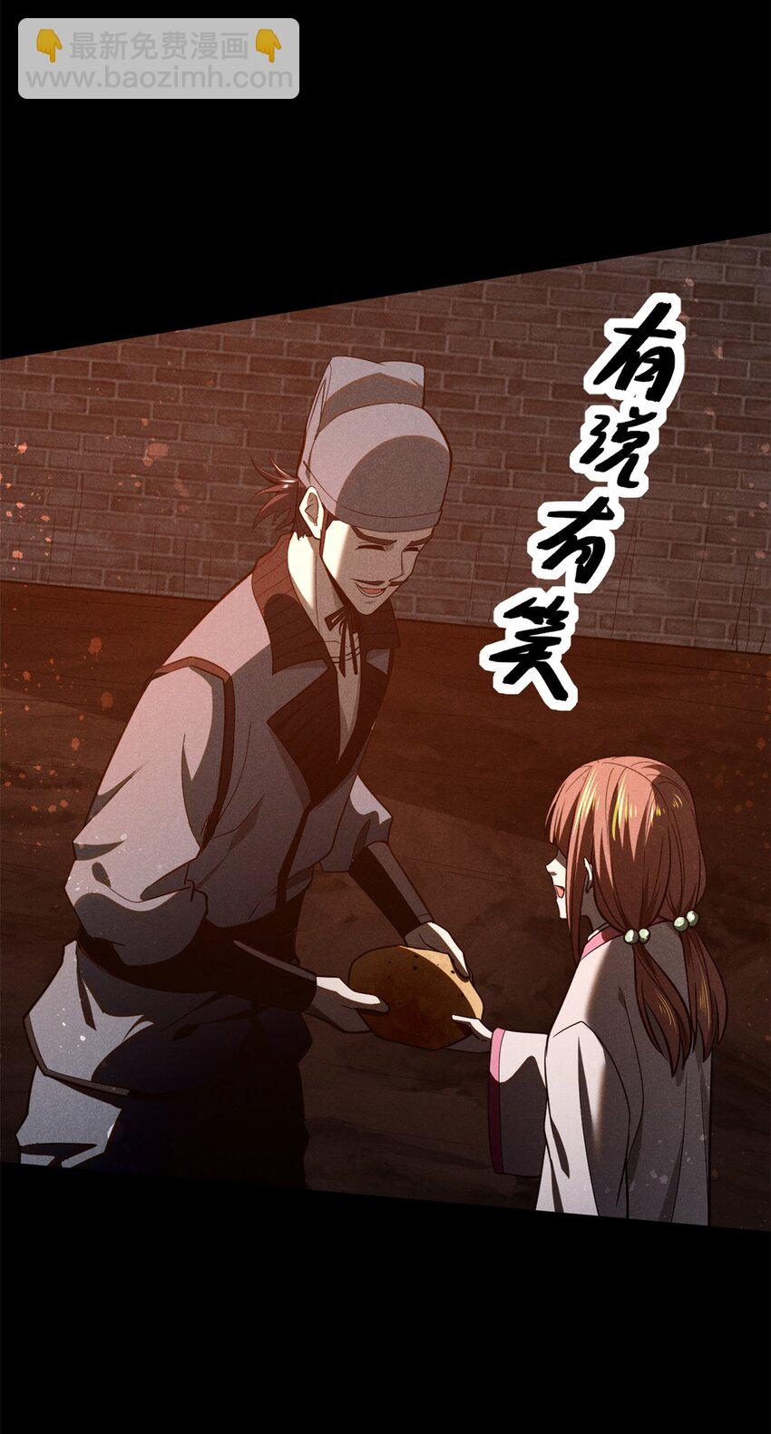 145 心魔-第146话