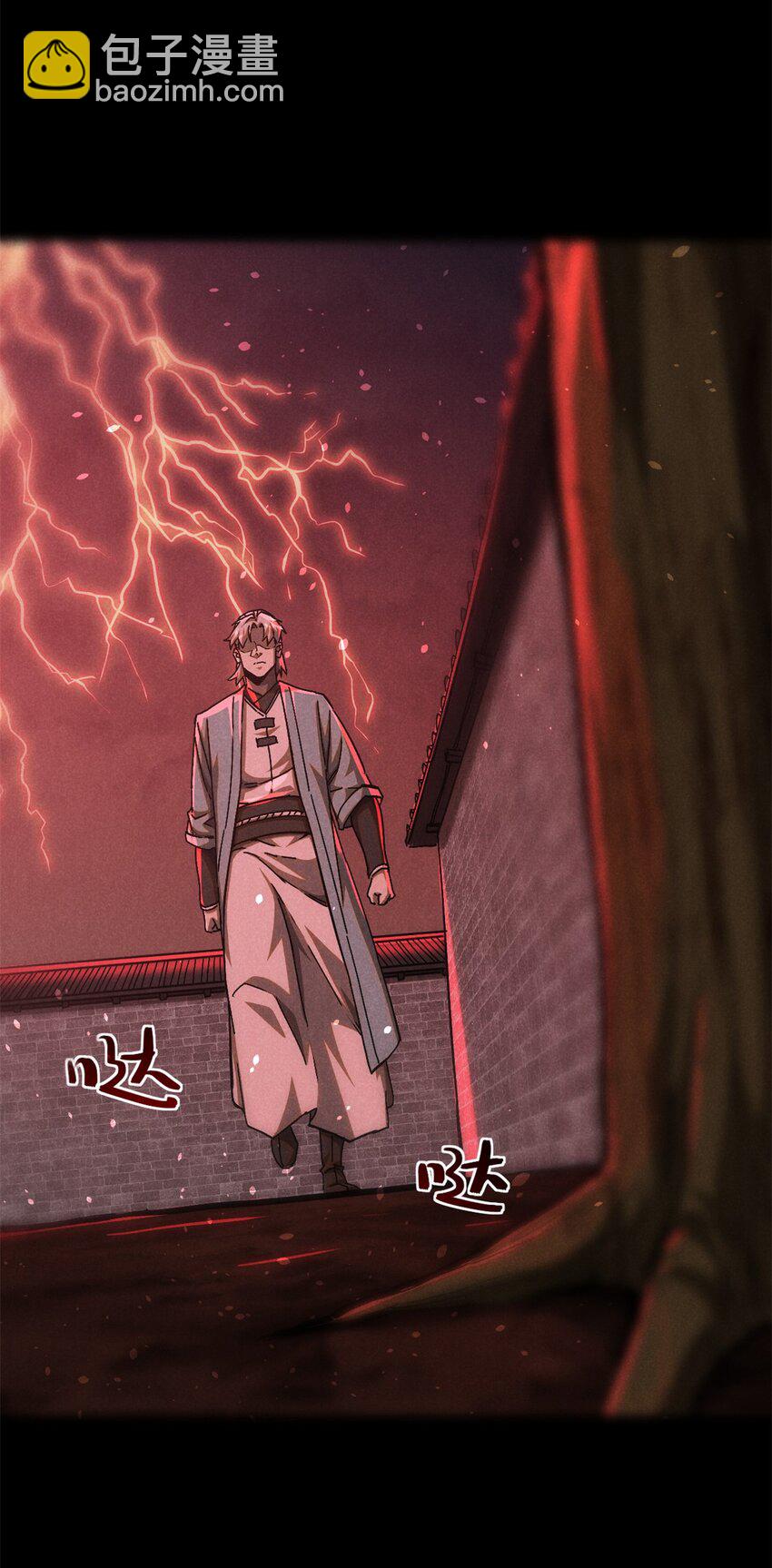 145 心魔-第146话