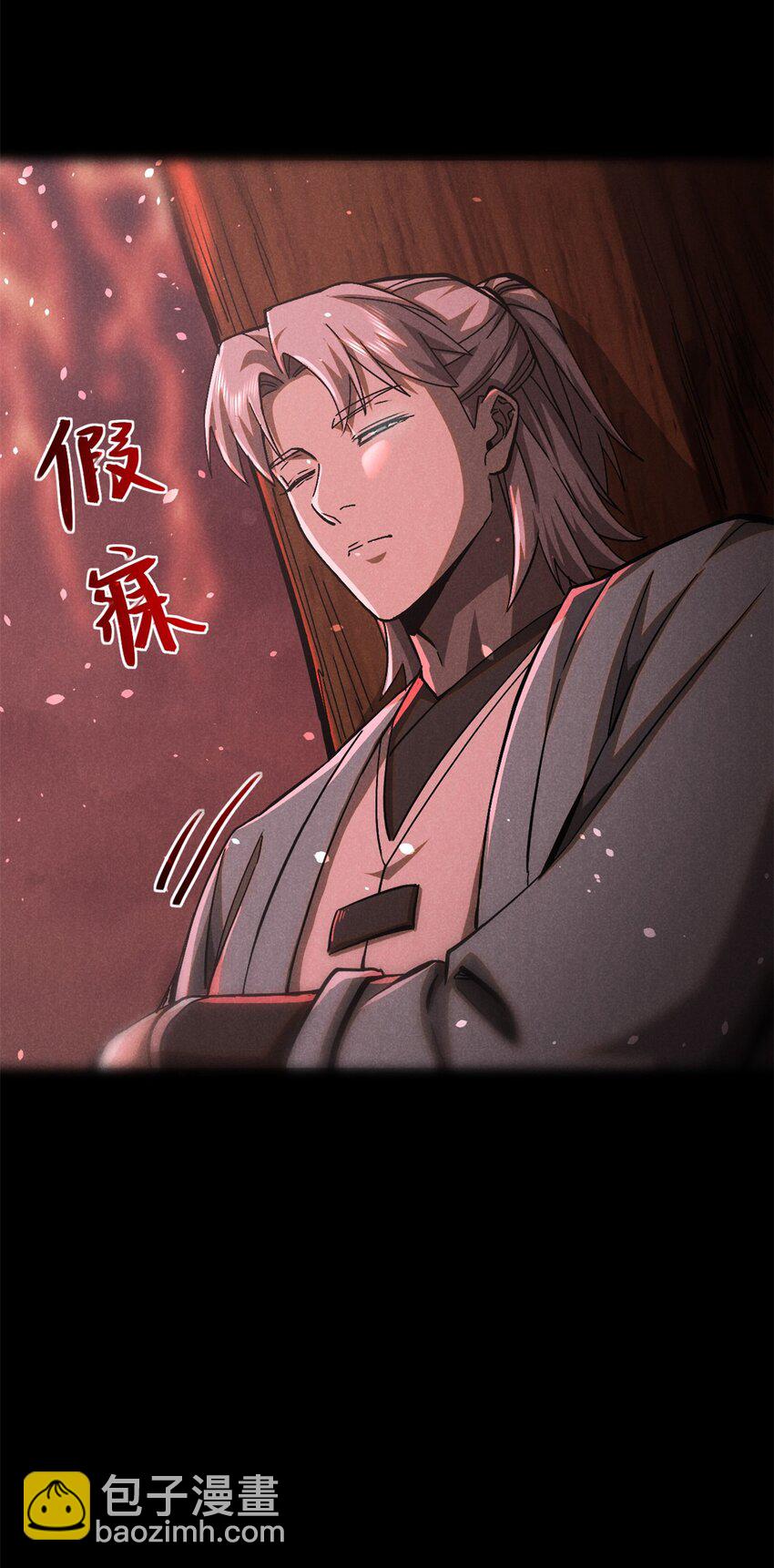 145 心魔-第146话