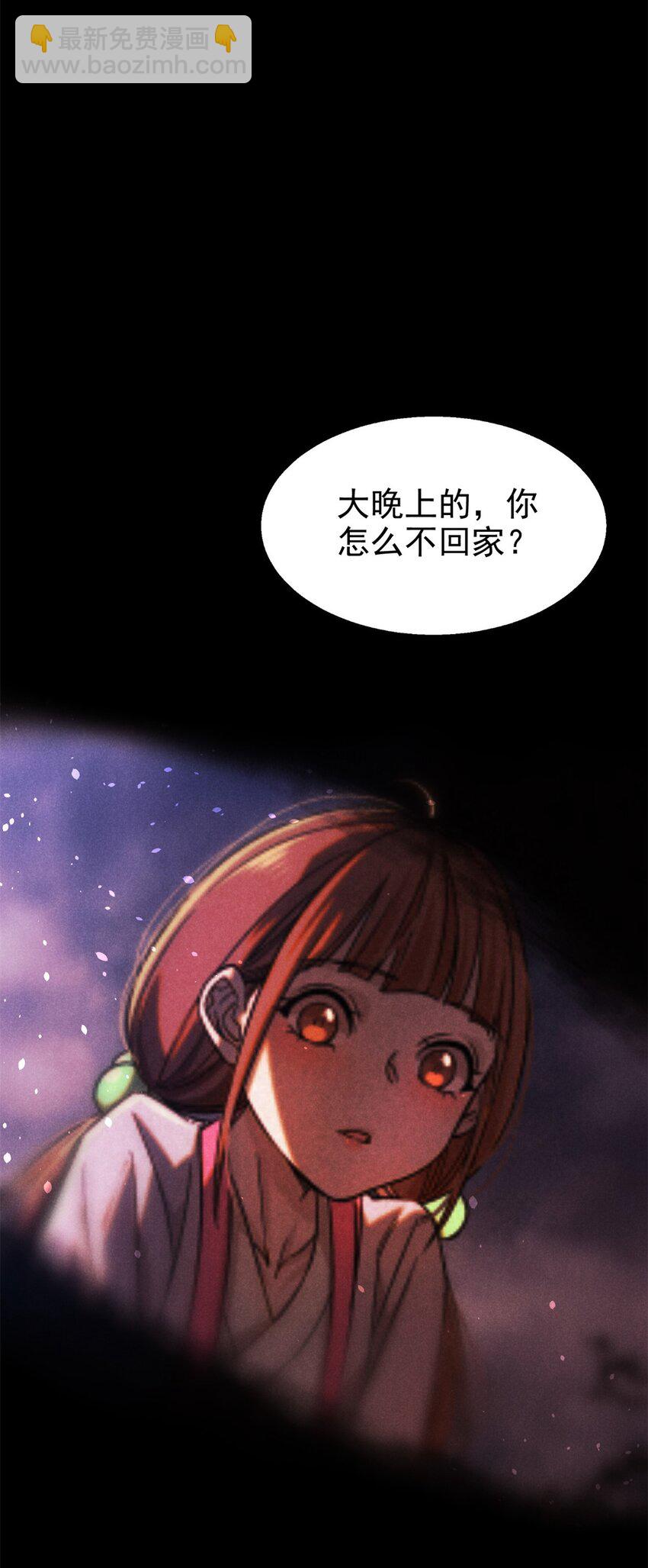 145 心魔-第146话