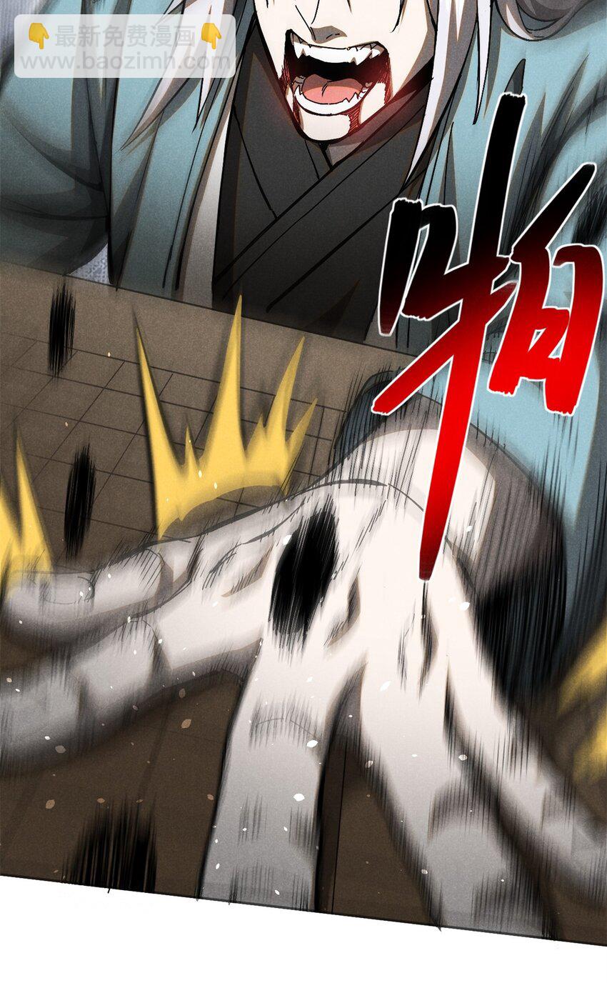 145 心魔-第146话