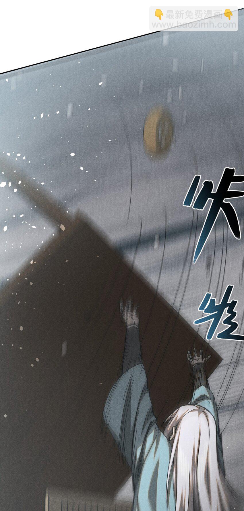 145 心魔-第146话