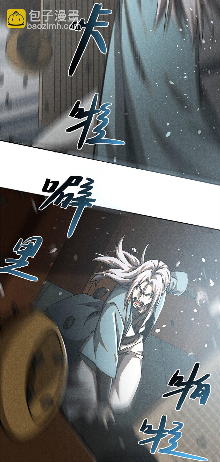 145 心魔-第146话