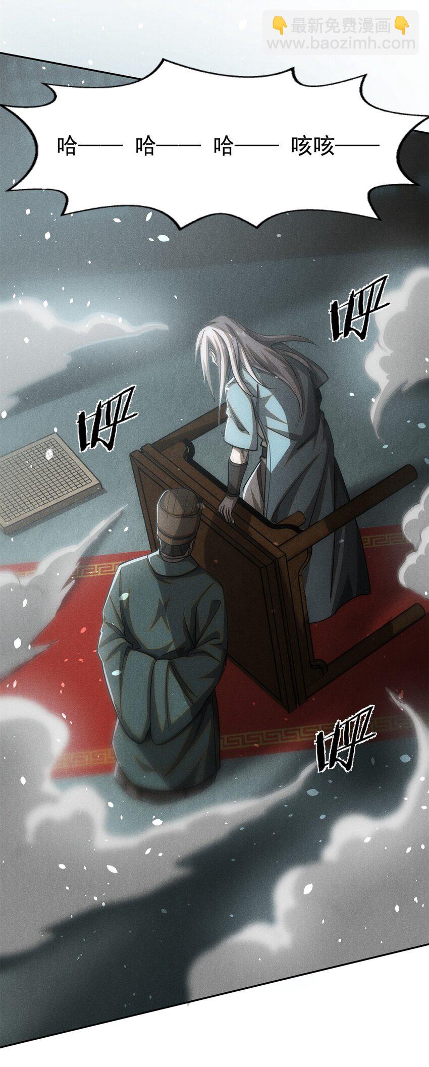 145 心魔-第146话