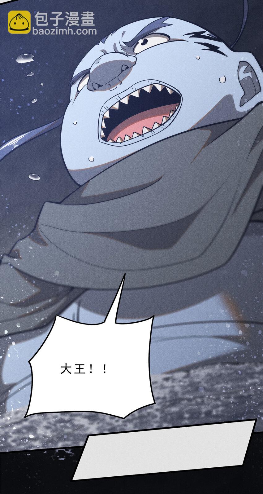 147 白云心-第148话