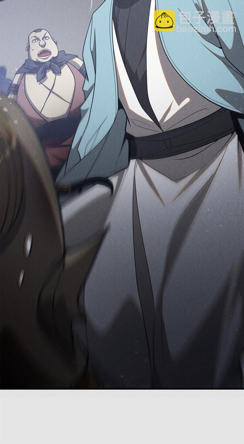 147 白云心-第148话