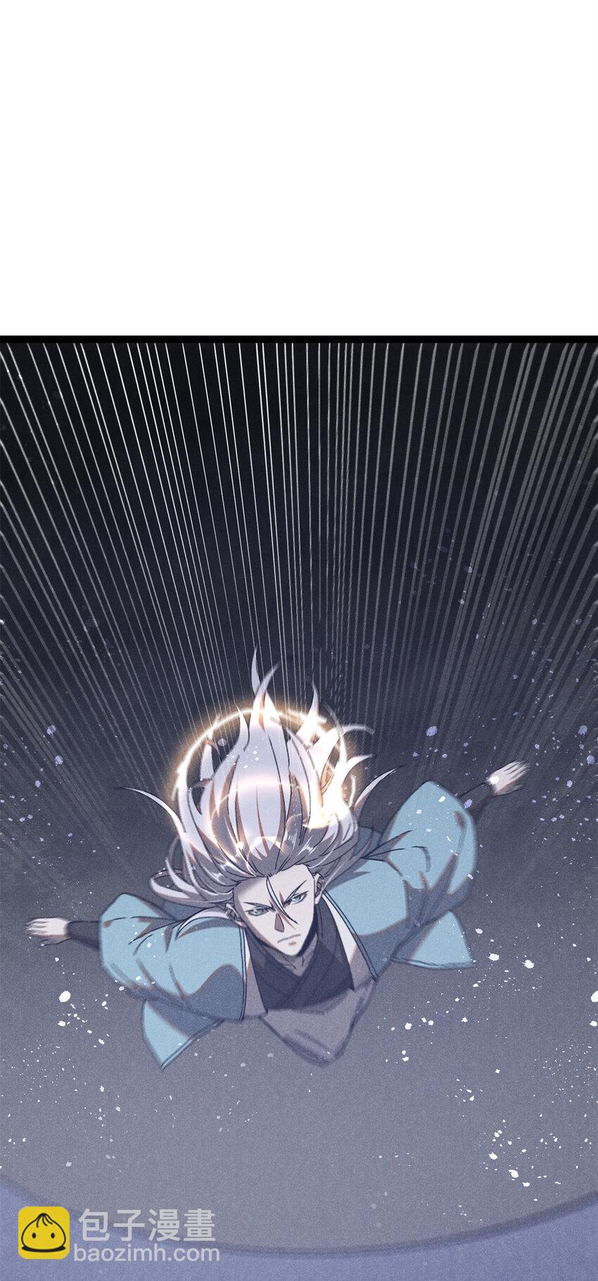 147 白云心-第148话