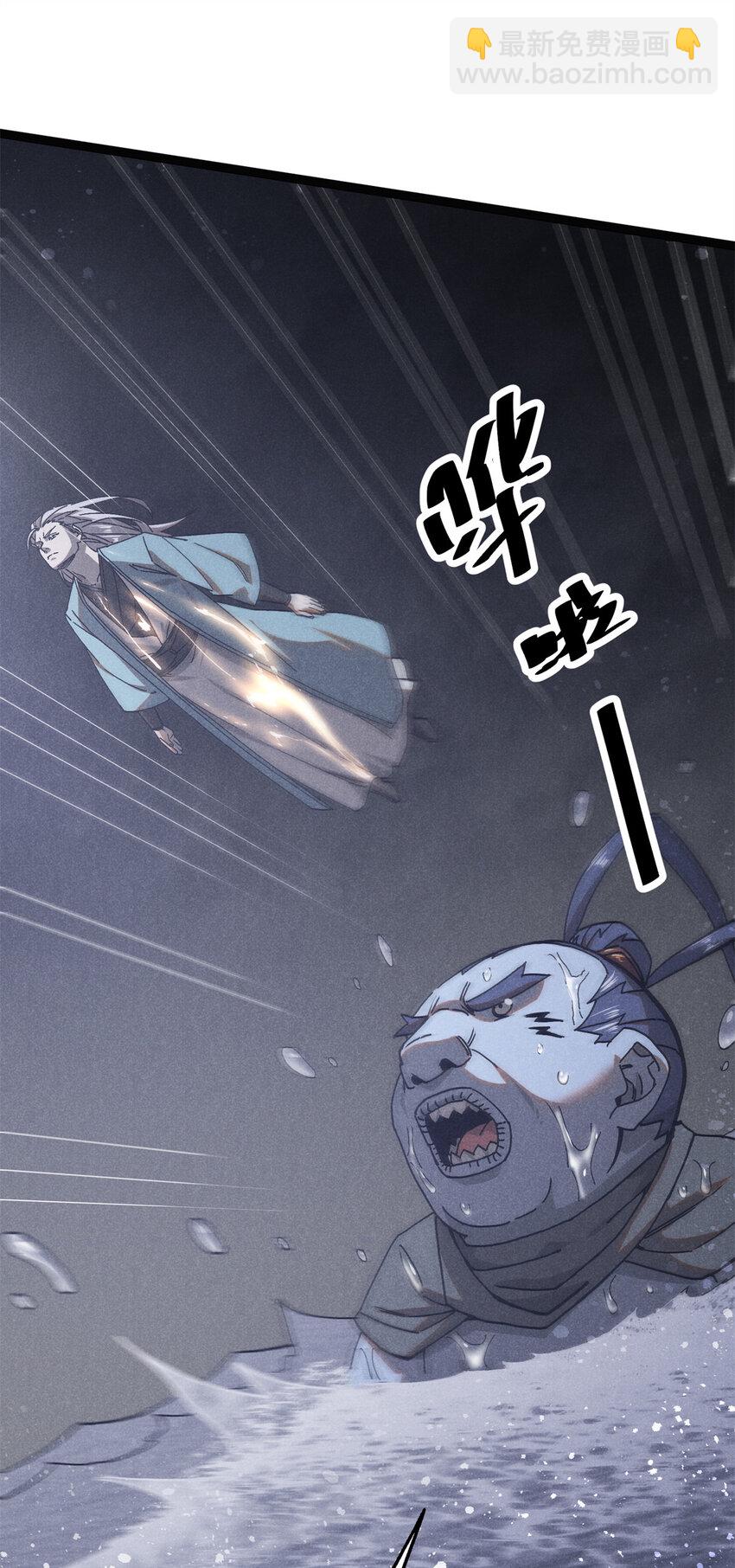 147 白云心-第148话