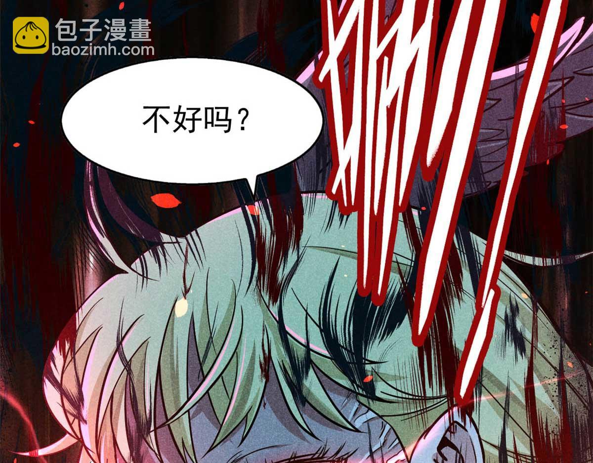 15 吓人的东西(1/2)-第16话