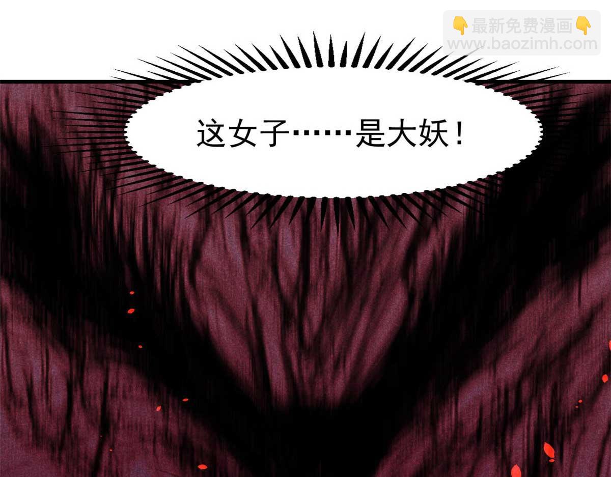 15 吓人的东西(1/2)-第16话