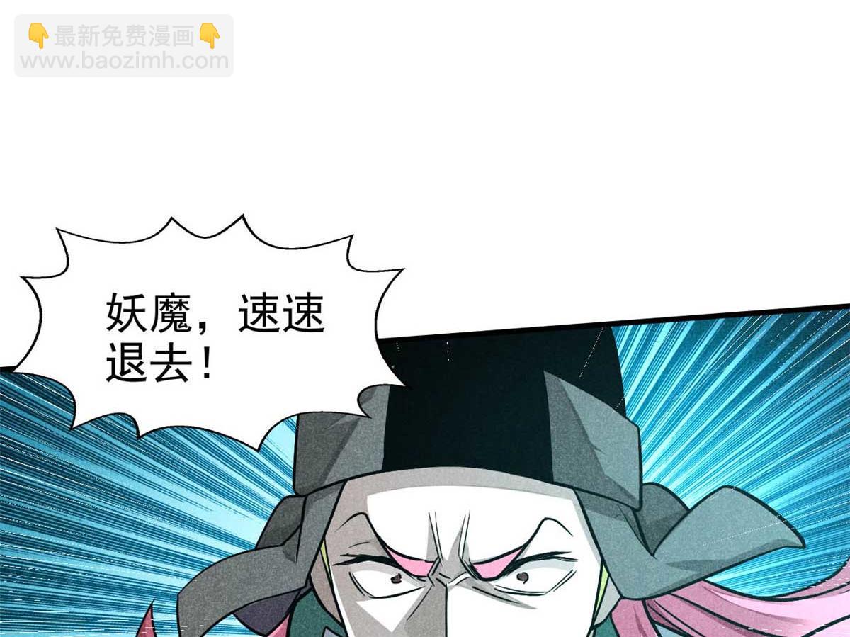 15 吓人的东西(1/2)-第16话