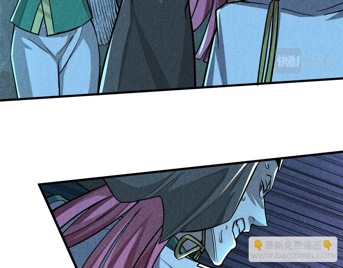 15 吓人的东西(1/2)-第16话