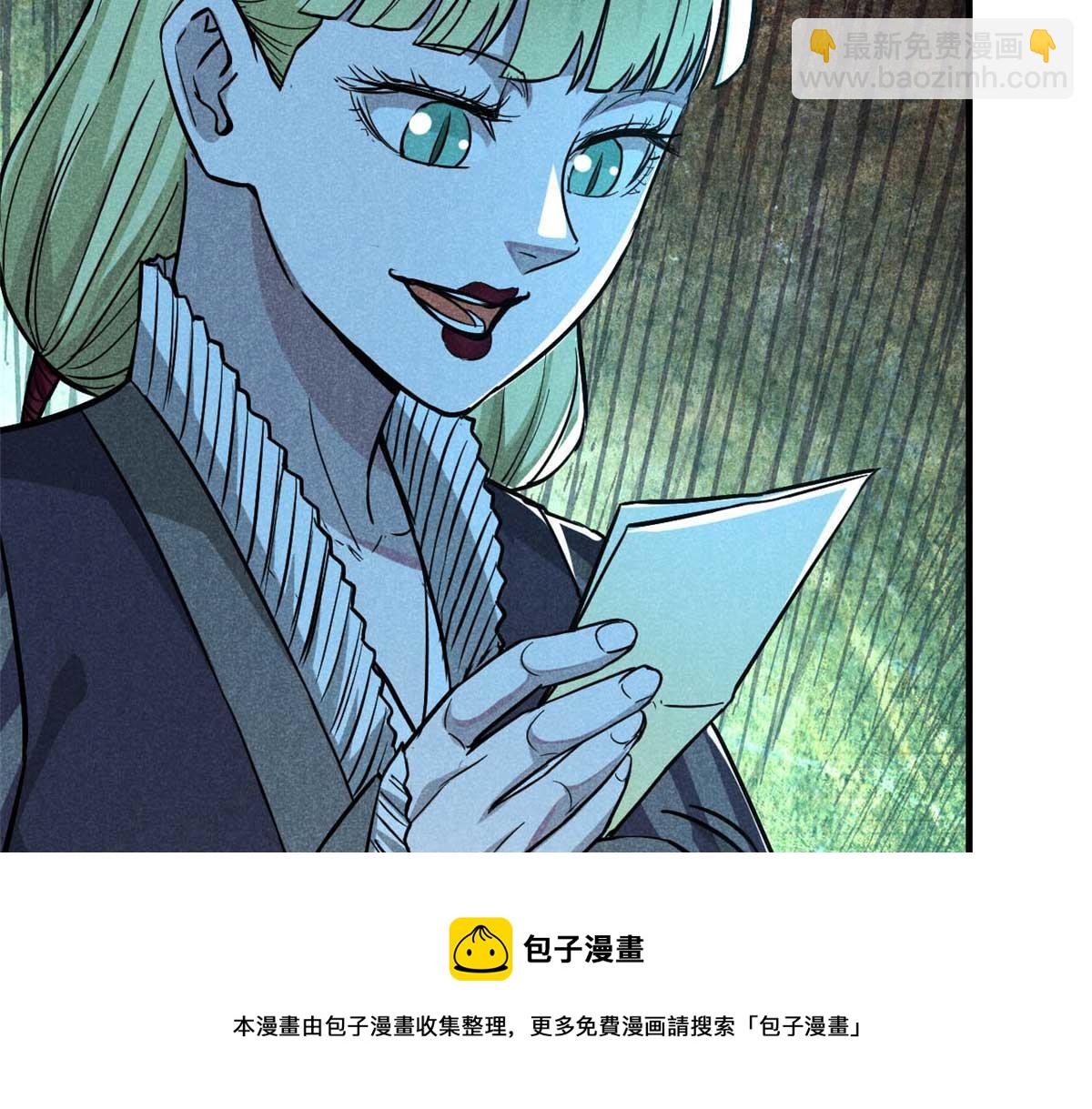 15 吓人的东西(1/2)-第16话