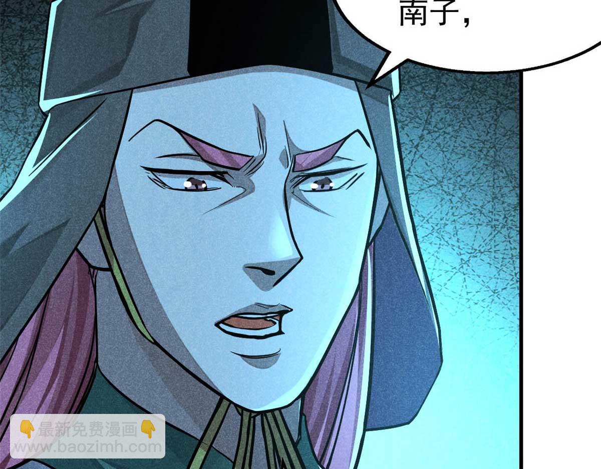 15 吓人的东西(1/2)-第16话