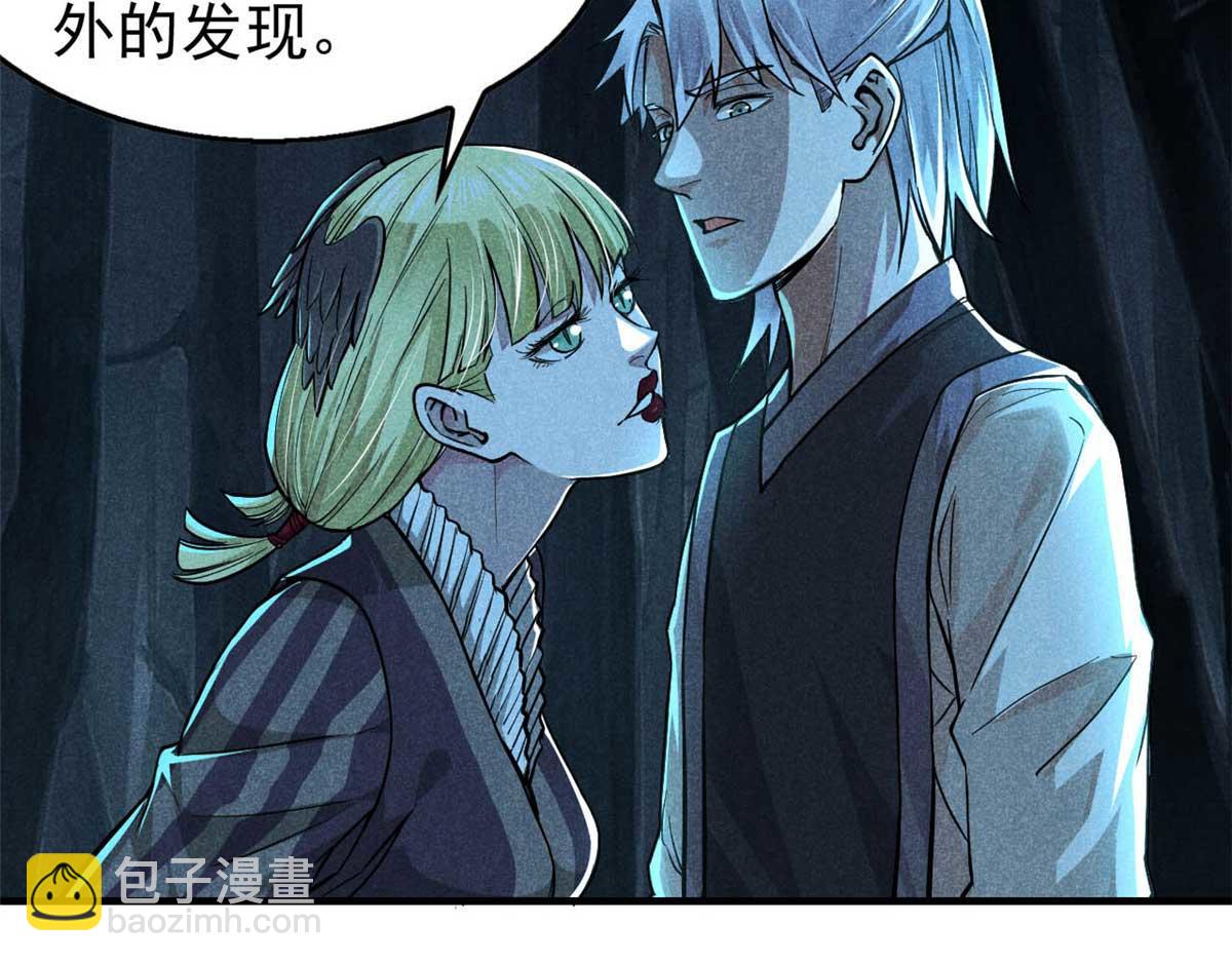 15 吓人的东西(1/2)-第16话