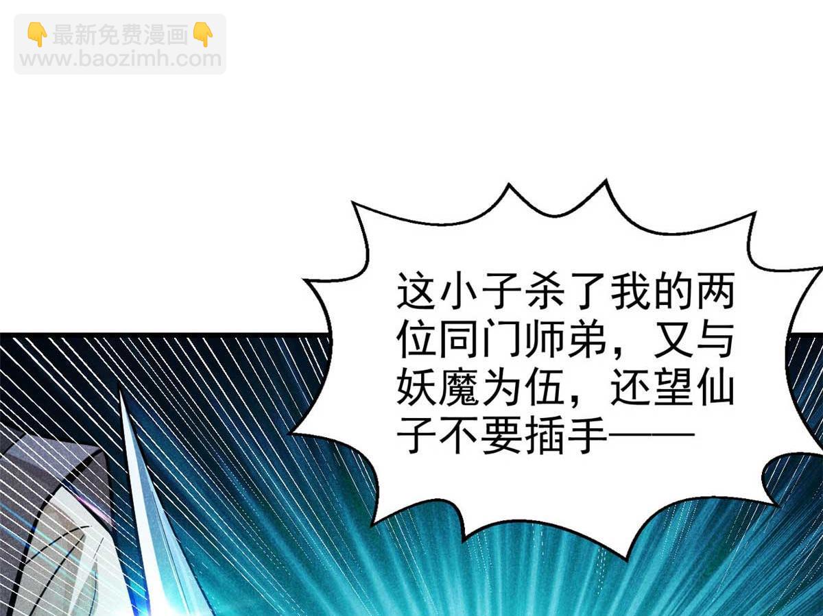 15 吓人的东西(1/2)-第16话