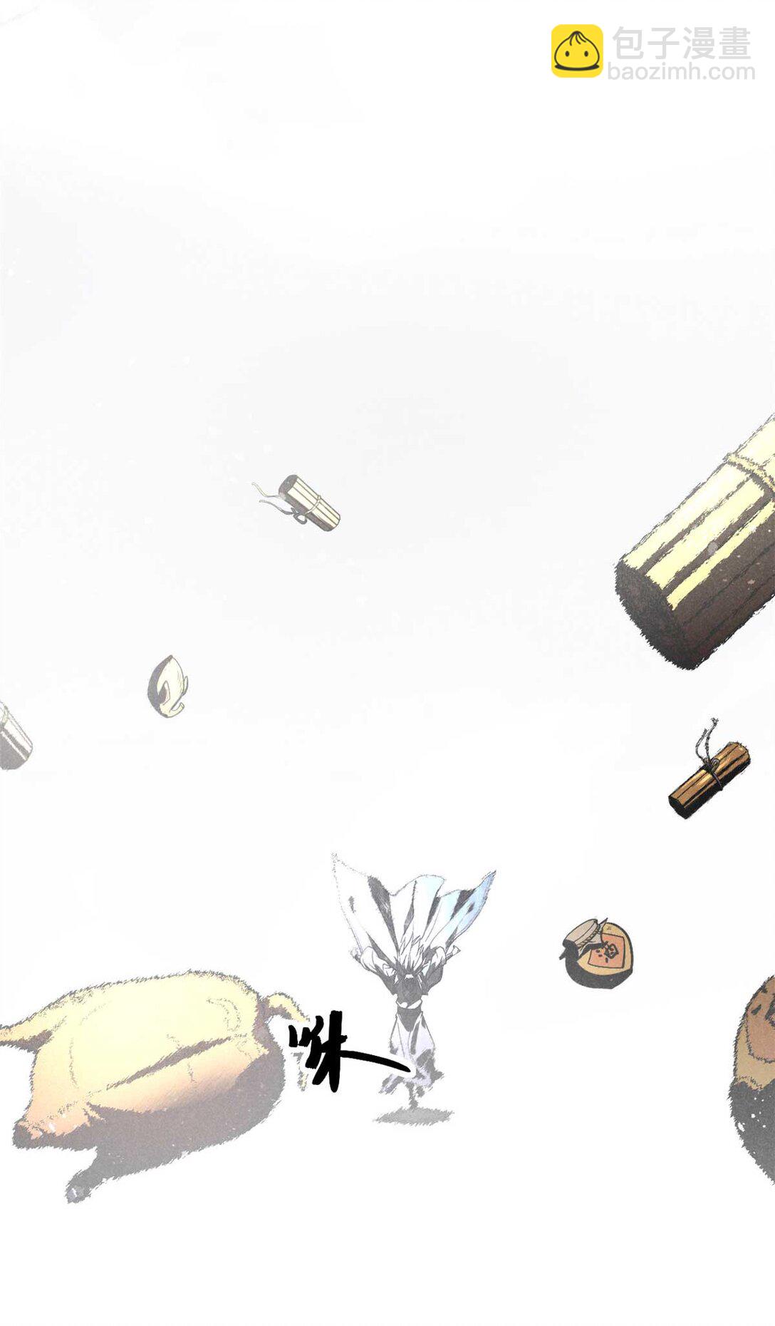 149 行宫后门-第150话