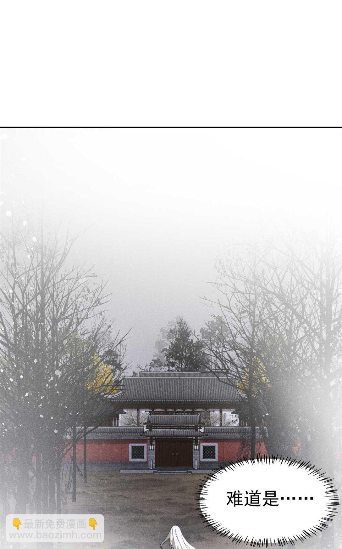 149 行宫后门-第150话