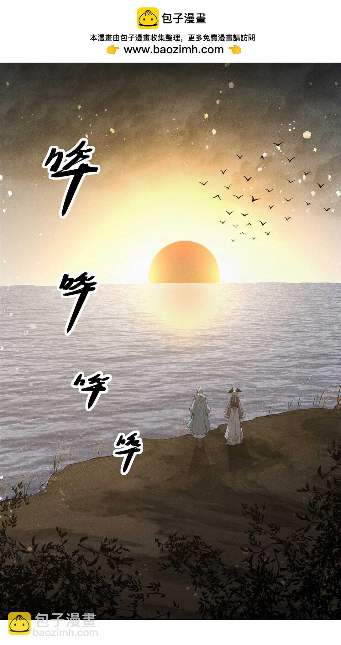 149 行宫后门-第150话